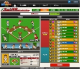 Webプロ野球オーナーズ