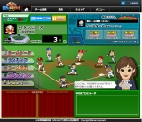 Webプロ野球オーナーズ