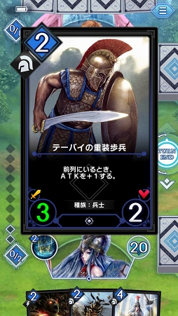 画像ギャラリー No.002のサムネイル画像 / 2×3マスのフィールドを制す“デュエル”。デジタルTCG「デュエル エクス マキナ(DUELS X MACHINA)」βテストをレポート
