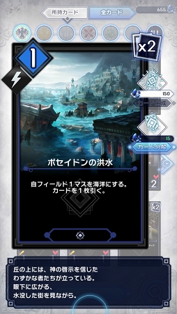 画像ギャラリー No.003のサムネイル画像 / 2×3マスのフィールドを制す“デュエル”。デジタルTCG「デュエル エクス マキナ(DUELS X MACHINA)」βテストをレポート