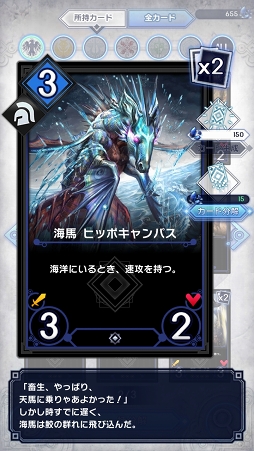 画像ギャラリー No.004のサムネイル画像 / 2×3マスのフィールドを制す“デュエル”。デジタルTCG「デュエル エクス マキナ(DUELS X MACHINA)」βテストをレポート
