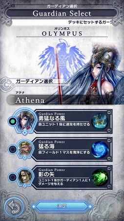 画像ギャラリー No.005のサムネイル画像 / 2×3マスのフィールドを制す“デュエル”。デジタルTCG「デュエル エクス マキナ(DUELS X MACHINA)」βテストをレポート
