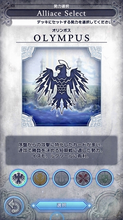 画像ギャラリー No.006のサムネイル画像 / 2×3マスのフィールドを制す“デュエル”。デジタルTCG「デュエル エクス マキナ(DUELS X MACHINA)」βテストをレポート
