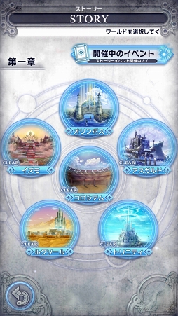 画像ギャラリー No.007のサムネイル画像 / 2×3マスのフィールドを制す“デュエル”。デジタルTCG「デュエル エクス マキナ(DUELS X MACHINA)」βテストをレポート