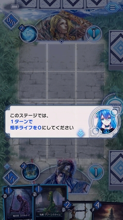 画像ギャラリー No.010のサムネイル画像 / 2×3マスのフィールドを制す“デュエル”。デジタルTCG「デュエル エクス マキナ(DUELS X MACHINA)」βテストをレポート
