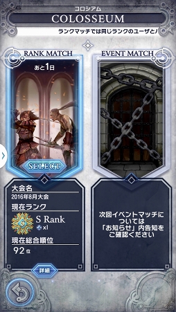 画像ギャラリー No.011のサムネイル画像 / 2×3マスのフィールドを制す“デュエル”。デジタルTCG「デュエル エクス マキナ(DUELS X MACHINA)」βテストをレポート