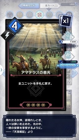 画像ギャラリー No.013のサムネイル画像 / 2×3マスのフィールドを制す“デュエル”。デジタルTCG「デュエル エクス マキナ(DUELS X MACHINA)」βテストをレポート