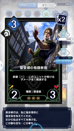 画像ギャラリー No.014のサムネイル画像 / 2×3マスのフィールドを制す“デュエル”。デジタルTCG「デュエル エクス マキナ(DUELS X MACHINA)」βテストをレポート