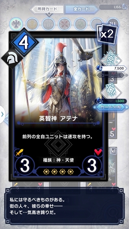 画像ギャラリー No.015のサムネイル画像 / 2×3マスのフィールドを制す“デュエル”。デジタルTCG「デュエル エクス マキナ(DUELS X MACHINA)」βテストをレポート