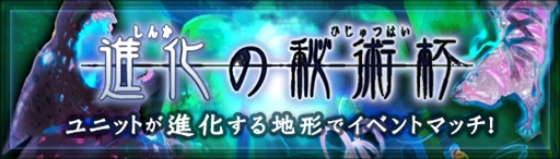 画像ギャラリー No.002のサムネイル画像 / 「デュエル エクス マキナ」，Android版を対象にした第2回オープンβテストを12月9日15：00より開催。獲得したカードは正式サービスに引き継ぎ可能