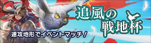 画像ギャラリー No.003のサムネイル画像 / 「デュエル エクス マキナ」，Android版を対象にした第2回オープンβテストを12月9日15：00より開催。獲得したカードは正式サービスに引き継ぎ可能