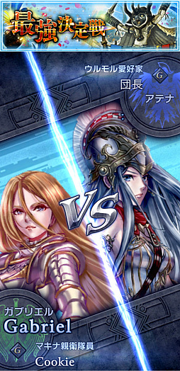 画像ギャラリー No.004のサムネイル画像 / 「デュエルエクスマキナ」の第2回OBTが開始，テスト期間限定イベントも開催