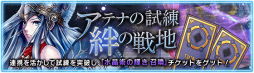 画像ギャラリー No.005のサムネイル画像 / 「デュエルエクスマキナ」の第2回OBTが開始，テスト期間限定イベントも開催