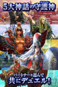画像ギャラリー No.002のサムネイル画像 / スマホ向けデジタルTCG「デュエル エクス マキナ」の事前登録受付がスタート。登録者数に応じてレジェンダリーカード「水晶術師 ジアー」などがもらえる