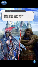 画像ギャラリー No.004のサムネイル画像 / スマホ向けデジタルTCG「デュエル エクス マキナ」の事前登録受付がスタート。登録者数に応じてレジェンダリーカード「水晶術師 ジアー」などがもらえる