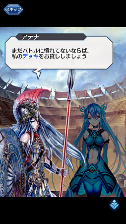画像ギャラリー No.003のサムネイル画像 / 「デュエル エクス マキナ」，最新版のプレイレポートをお届け。対人戦で使えるオススメの勢力とガーディアンも紹介