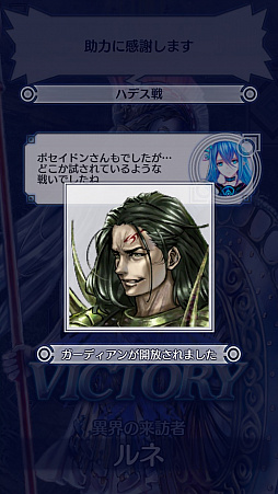 画像ギャラリー No.005のサムネイル画像 / 「デュエル エクス マキナ」，最新版のプレイレポートをお届け。対人戦で使えるオススメの勢力とガーディアンも紹介