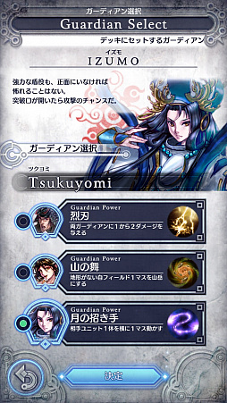 画像ギャラリー No.015のサムネイル画像 / 「デュエル エクス マキナ」，最新版のプレイレポートをお届け。対人戦で使えるオススメの勢力とガーディアンも紹介