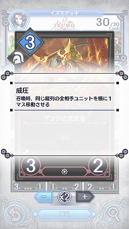 画像ギャラリー No.016のサムネイル画像 / 「デュエル エクス マキナ」，最新版のプレイレポートをお届け。対人戦で使えるオススメの勢力とガーディアンも紹介