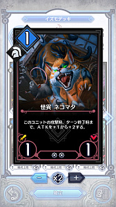 画像ギャラリー No.003のサムネイル画像 / 「デュエル エクス マキナ」,リーズナブルに揃えられる「アグロデッキ(イズモ篇)」を紹介