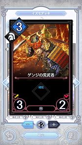 画像ギャラリー No.011のサムネイル画像 / 「デュエル エクス マキナ」,リーズナブルに揃えられる「アグロデッキ(イズモ篇)」を紹介