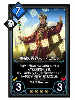 画像ギャラリー No.001のサムネイル画像 / 「デュエル エクス マキナ」,プロTCGチーム「Hareruya Pros」とコラボ。5種類のコラボカードを先行公開