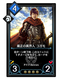 画像ギャラリー No.002のサムネイル画像 / 「デュエル エクス マキナ」,プロTCGチーム「Hareruya Pros」とコラボ。5種類のコラボカードを先行公開