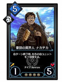 画像ギャラリー No.003のサムネイル画像 / 「デュエル エクス マキナ」,プロTCGチーム「Hareruya Pros」とコラボ。5種類のコラボカードを先行公開