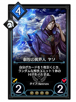 画像ギャラリー No.004のサムネイル画像 / 「デュエル エクス マキナ」,プロTCGチーム「Hareruya Pros」とコラボ。5種類のコラボカードを先行公開