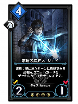 画像ギャラリー No.005のサムネイル画像 / 「デュエル エクス マキナ」,プロTCGチーム「Hareruya Pros」とコラボ。5種類のコラボカードを先行公開