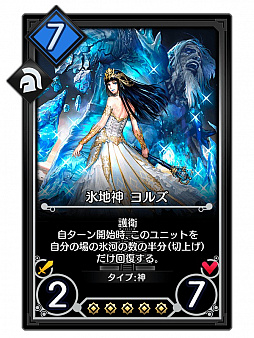 画像ギャラリー No.001のサムネイル画像 / 「デュエル エクス マキナ」,新パック「メシーカ」が7月6日に登場予定。レジェンダリー3枚を含む新カード6枚を先行公開