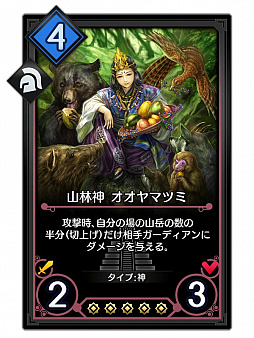 画像ギャラリー No.002のサムネイル画像 / 「デュエル エクス マキナ」,新パック「メシーカ」が7月6日に登場予定。レジェンダリー3枚を含む新カード6枚を先行公開