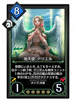 画像ギャラリー No.003のサムネイル画像 / 「デュエル エクス マキナ」,新パック「メシーカ」が7月6日に登場予定。レジェンダリー3枚を含む新カード6枚を先行公開