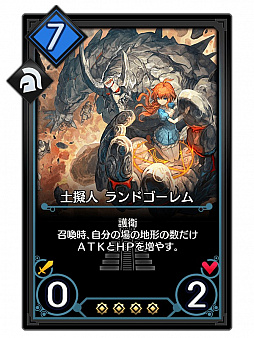 画像ギャラリー No.006のサムネイル画像 / 「デュエル エクス マキナ」,新パック「メシーカ」が7月6日に登場予定。レジェンダリー3枚を含む新カード6枚を先行公開
