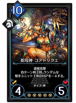 画像ギャラリー No.002のサムネイル画像 / 「デュエル エクス マキナ」初の追加カードセット「メシーカ 覚醒する大地」が7月6日に実装。一足早く体験できる“メシーカ前日譚”も開催予定