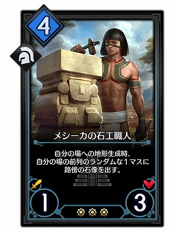 画像ギャラリー No.002のサムネイル画像 / 「デュエル エクス マキナ」の追加カードセット“メシーカ 覚醒する大地”が7月6日にリリース。章仕立てのストーリーイベントも開幕