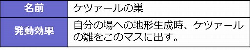 画像ギャラリー No.009のサムネイル画像 / 「デュエル エクス マキナ」の追加カードセット“メシーカ 覚醒する大地”が7月6日にリリース。章仕立てのストーリーイベントも開幕