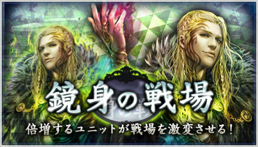 画像ギャラリー No.001のサムネイル画像 / 「デュエル エクス マキナ」でイベントマッチ「鏡身の戦場」が7月10日から開催