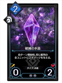 画像ギャラリー No.002のサムネイル画像 / 「デュエル エクス マキナ」，イベントマッチ「水晶の波動」開始