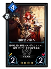画像ギャラリー No.002のサムネイル画像 / 「デュエル エクス マキナ」,新バトルモード「デュエルアリーナ」が本日実装