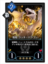 画像ギャラリー No.003のサムネイル画像 / 「デュエル エクス マキナ」,新バトルモード「デュエルアリーナ」が本日実装