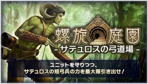 画像ギャラリー No.003のサムネイル画像 / 「デュエル エクス マキナ」，新イベント＆復刻イベントなどの情報を公開