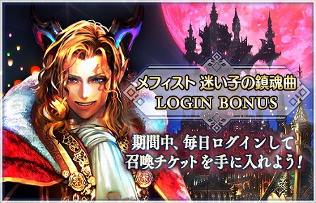 画像ギャラリー No.018のサムネイル画像 / 「デュエル エクス マキナ」,新カードセット「メフィスト - 迷い子の鎮魂曲(レクイエム) -」に合わせたイベントが10月20日12:00開催