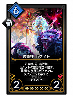 画像ギャラリー No.006のサムネイル画像 / 「デュエル エクス マキナ」，新パック「メフィスト」の新カード9枚を先行公開。押しつけや入れ替えなど，トリッキーなカードが多数登場