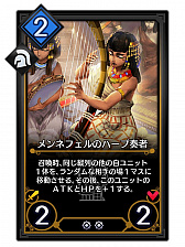 画像ギャラリー No.012のサムネイル画像 / 「デュエル エクス マキナ」，新パック「メフィスト」の新カード9枚を先行公開。押しつけや入れ替えなど，トリッキーなカードが多数登場