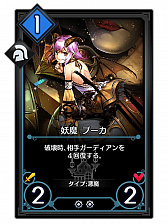 画像ギャラリー No.014のサムネイル画像 / 「デュエル エクス マキナ」，新パック「メフィスト」の新カード9枚を先行公開。押しつけや入れ替えなど，トリッキーなカードが多数登場