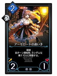 画像ギャラリー No.002のサムネイル画像 / 「デュエル エクス マキナ」，カードセット“メフィスト - 迷い子の鎮魂曲 -”が登場