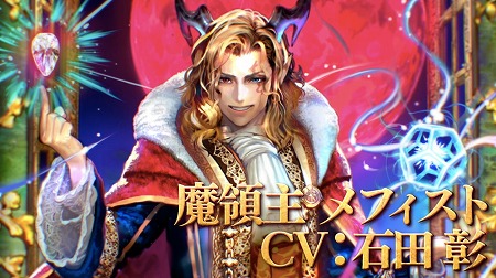 画像ギャラリー No.005のサムネイル画像 / 「デュエル エクス マキナ」，カードセット“メフィスト - 迷い子の鎮魂曲 -”が登場