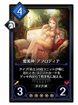 画像ギャラリー No.002のサムネイル画像 / 「デュエル エクス マキナ」,50枚以上の新カードセット「剣闘士の凱旋」を12月21日に追加