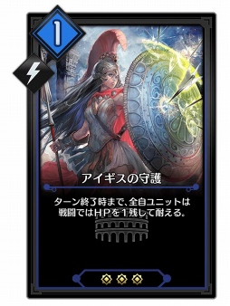 画像ギャラリー No.004のサムネイル画像 / 「デュエル エクス マキナ」,50枚以上の新カードセット「剣闘士の凱旋」を12月21日に追加